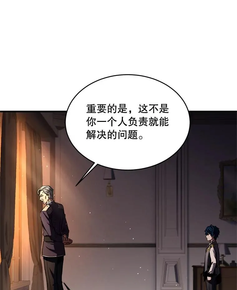 35.打败阿马鲁94