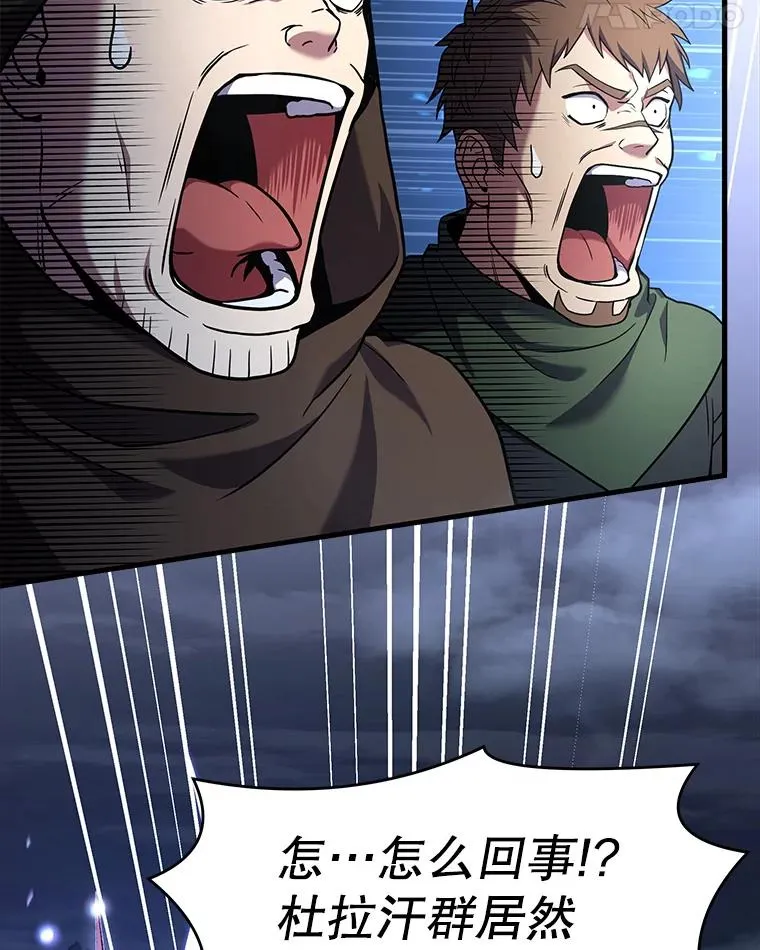 61.遇袭（2）95