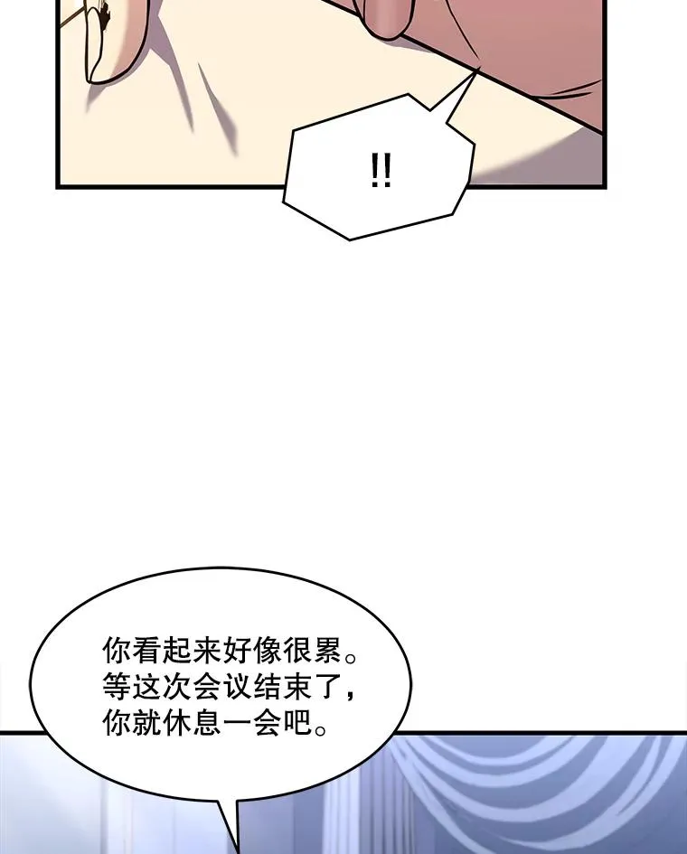 79.间谍41