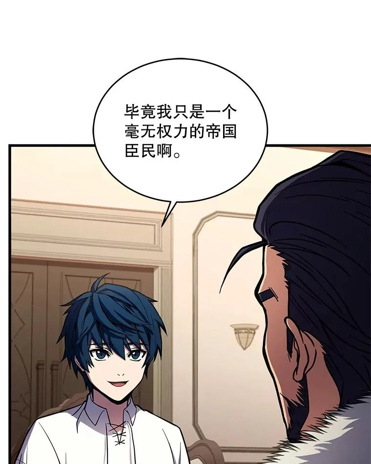 46.第三大队6
