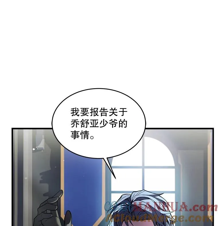 13.惊人的结果80
