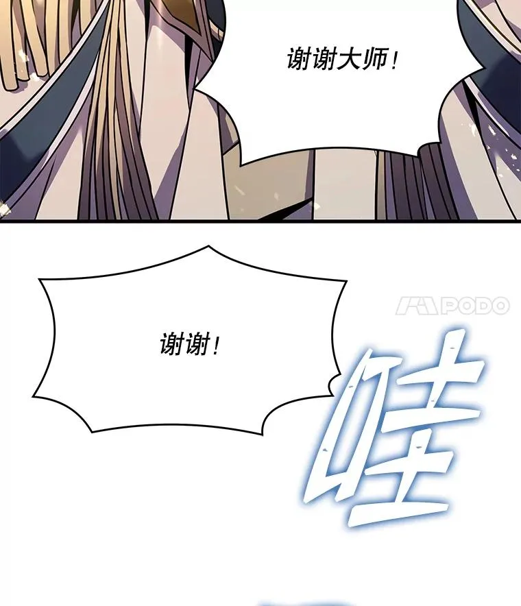 86.公证人30