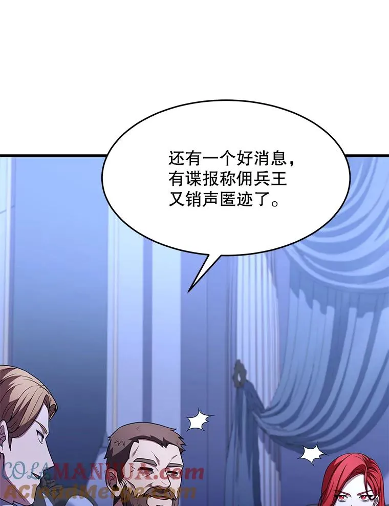79.间谍56