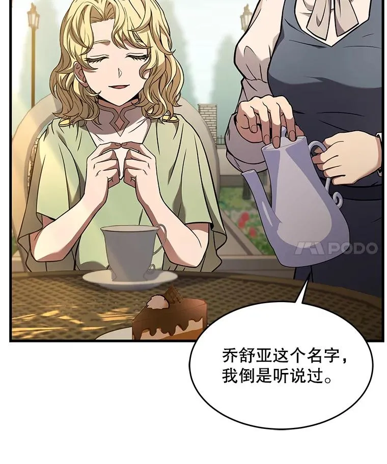 52.贝尔切格斗（1）3