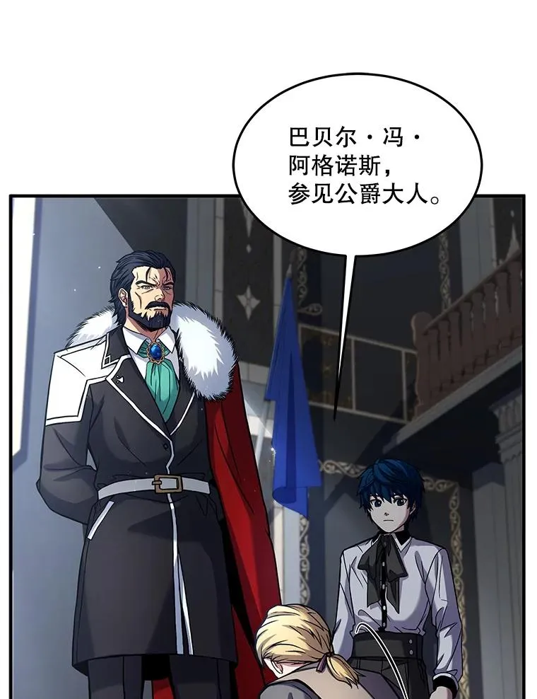 14.讨伐（1）45