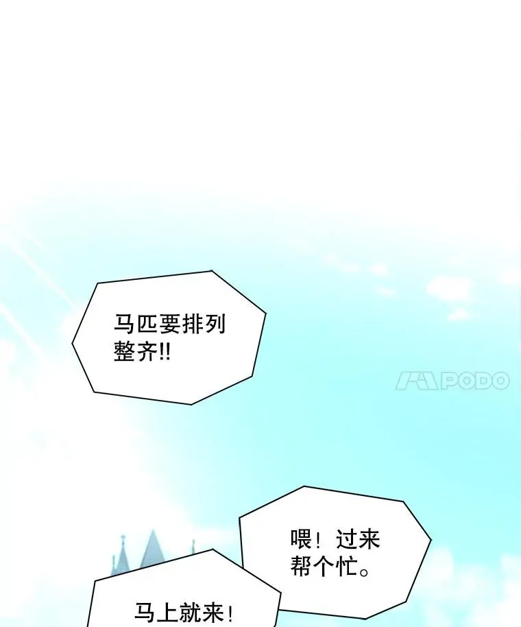 15.讨伐（2）6