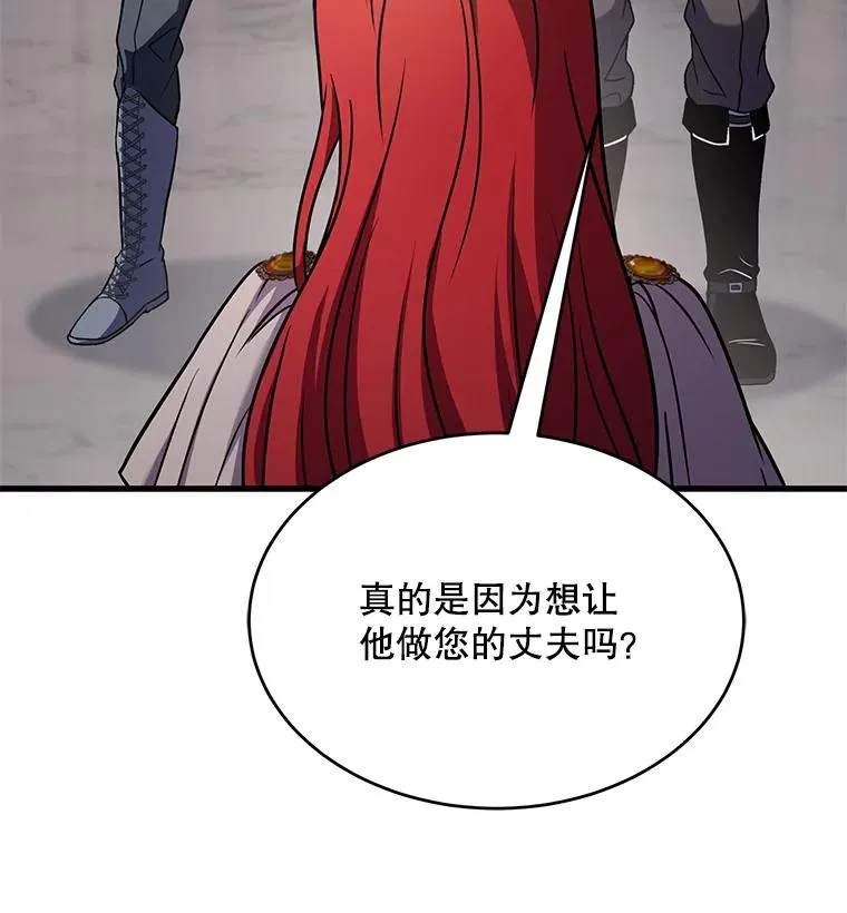90.堕落天使30