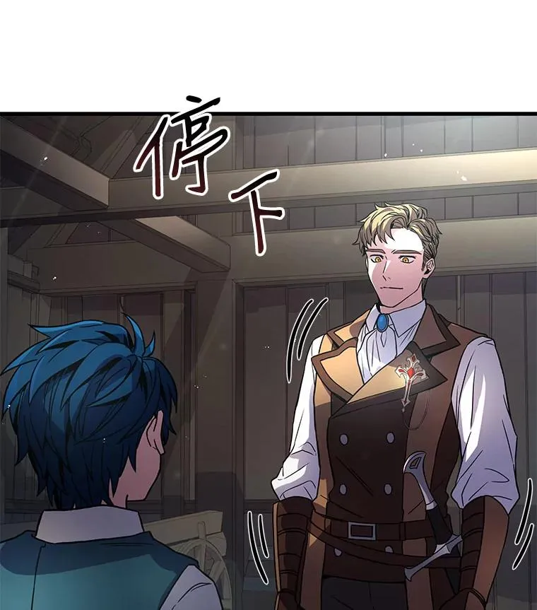 4.初到公爵府130