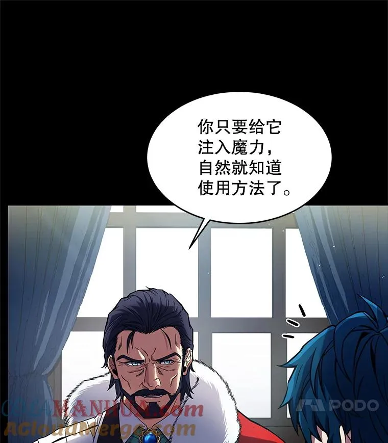 15.讨伐（2）20