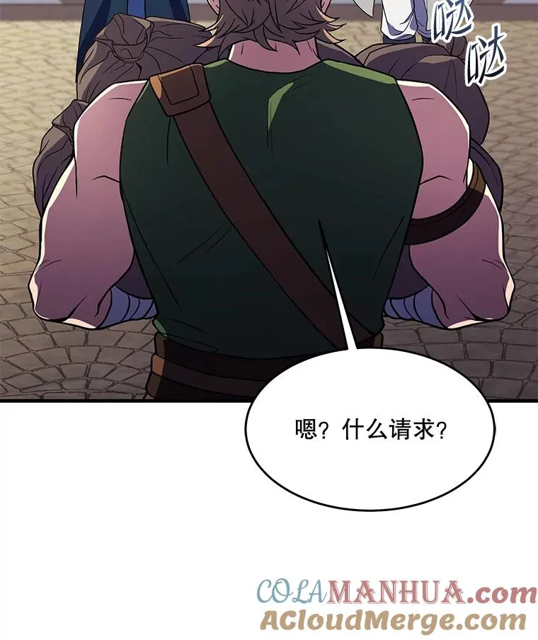 80.争先恐后128