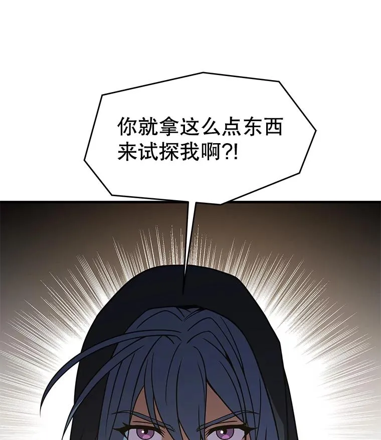 80.争先恐后99