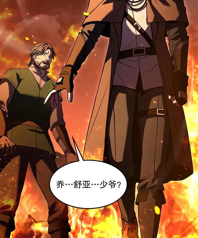 61.遇袭（2）58