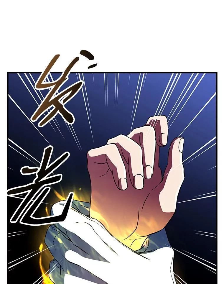 3.传闻117