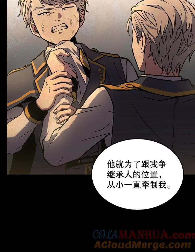 44.学生抗议21