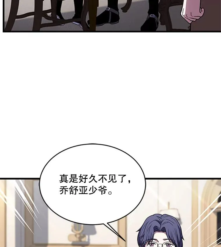 25.寻找传家宝95