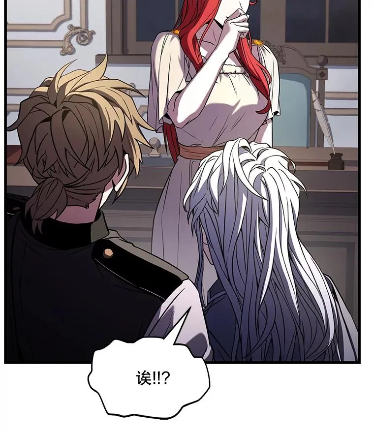 90.堕落天使34