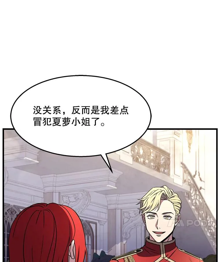 55.生日宴会（2）109