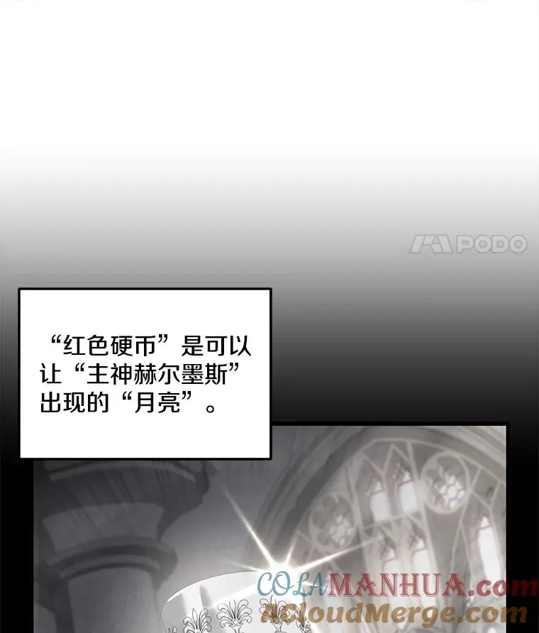 76.决赛76