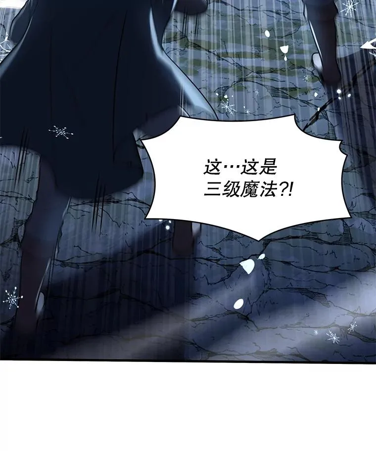 88.超人大战166