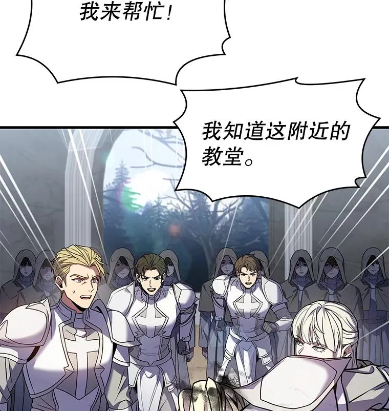 67.战斗魔法师42