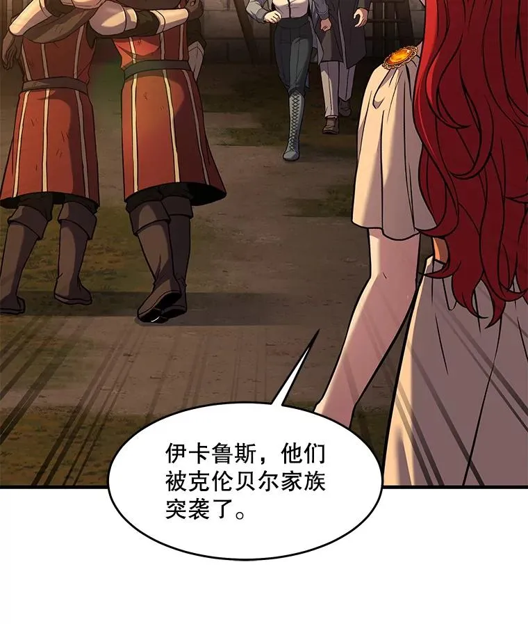 68.结冰的江面119