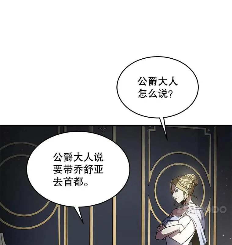 9.对练13