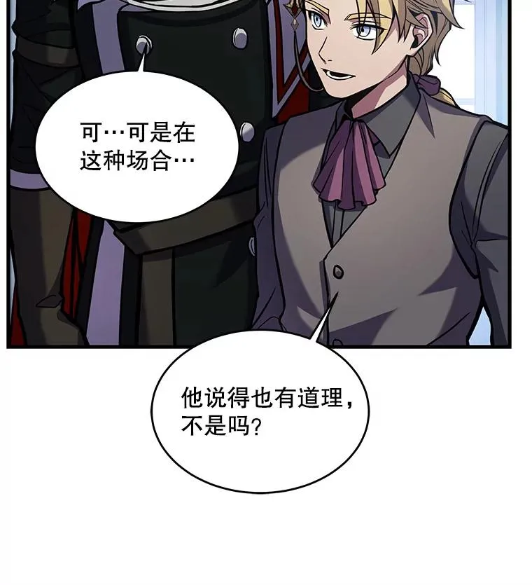 14.讨伐（1）67