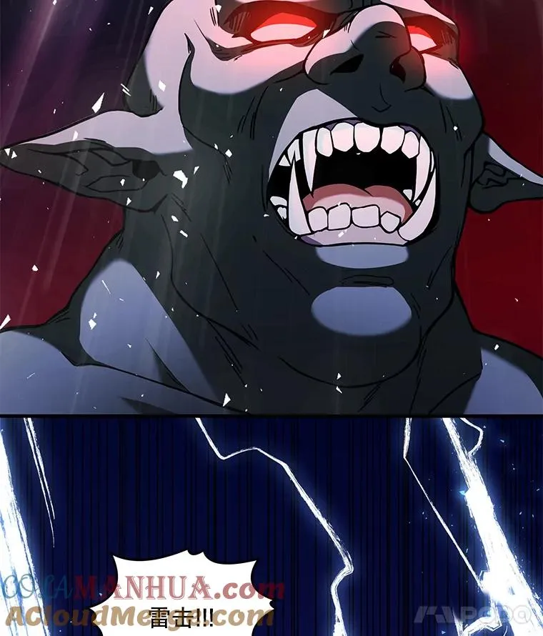 19.魔剑师出世64