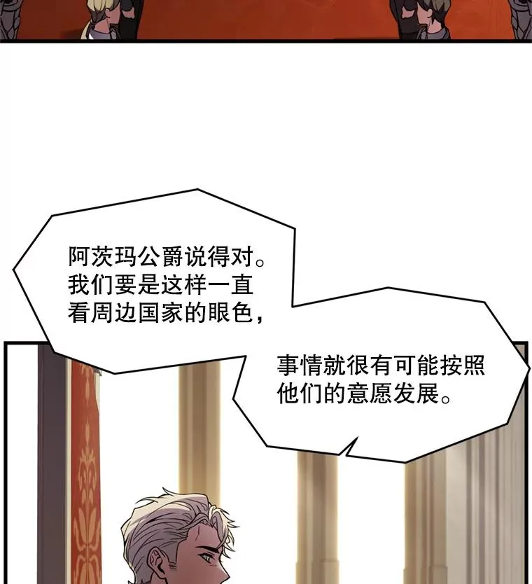 37.阿拉夏5
