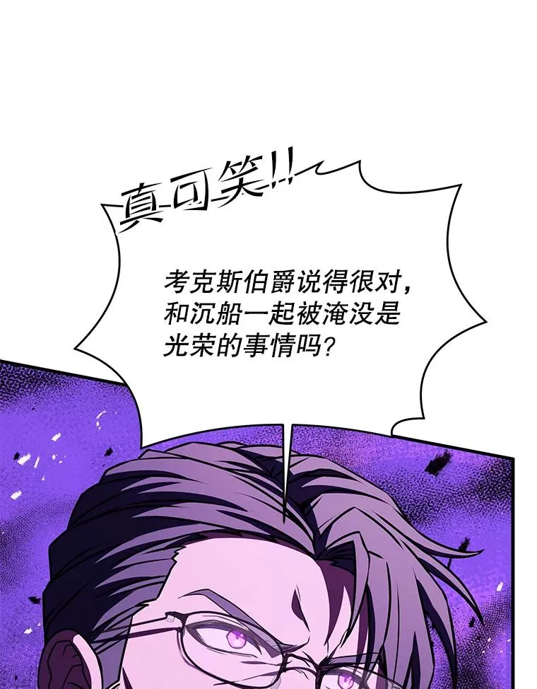 82.背叛93