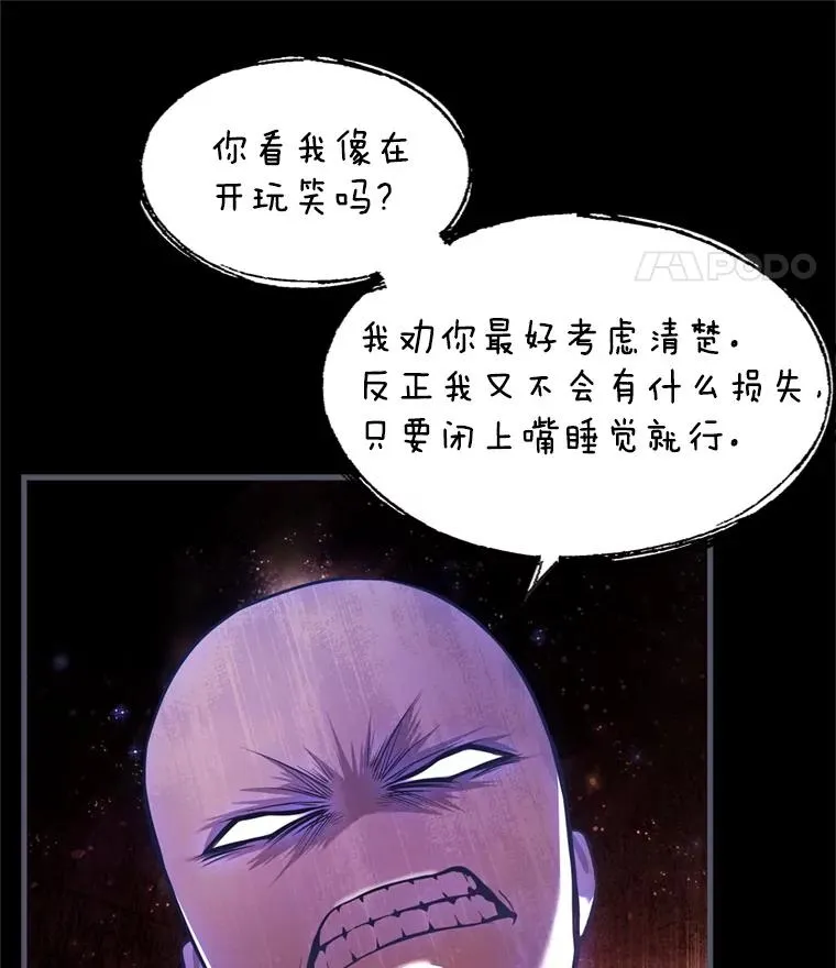 34.枪和剑的对决52