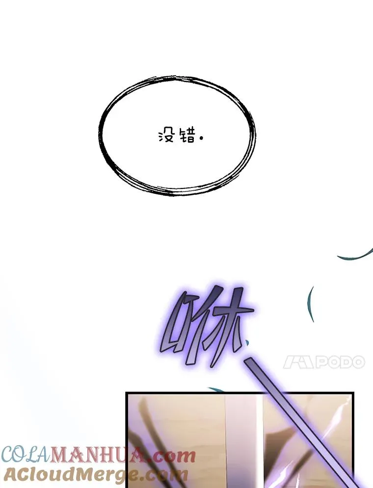 43.成长之力116
