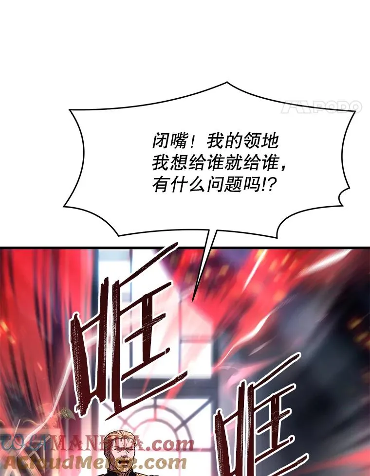 86.公证人72