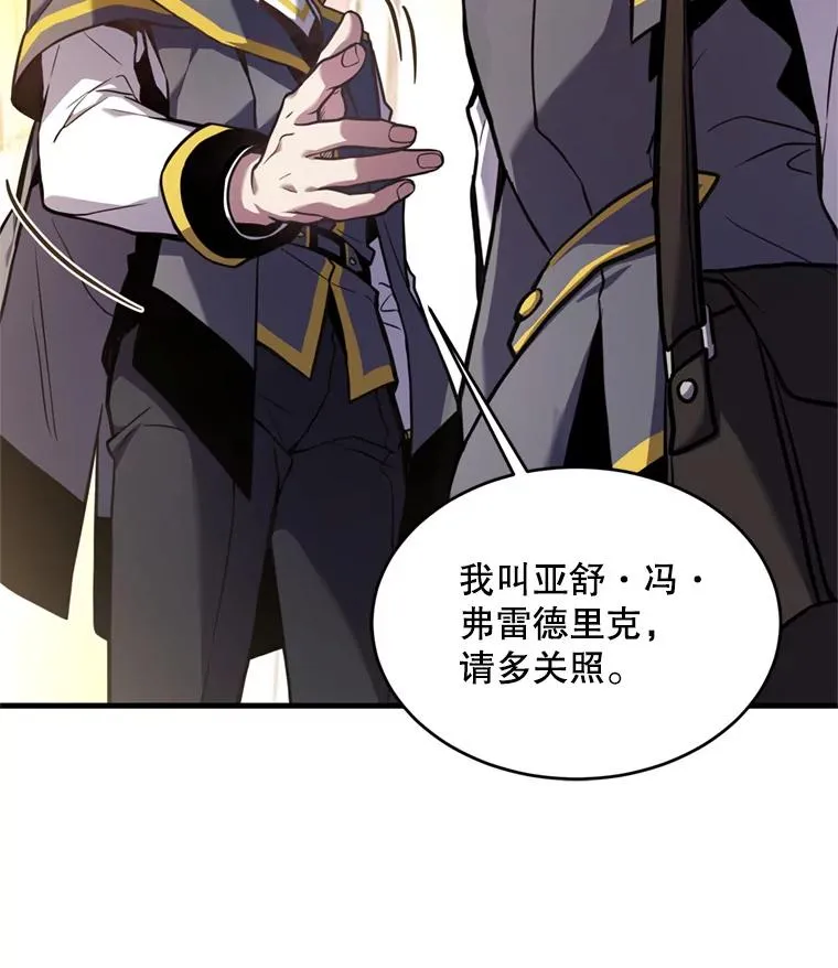 31.入学61