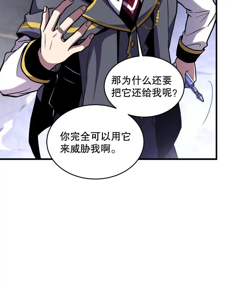 38.算账105
