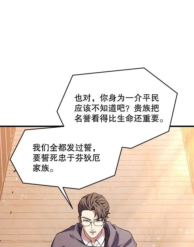 68.结冰的江面98