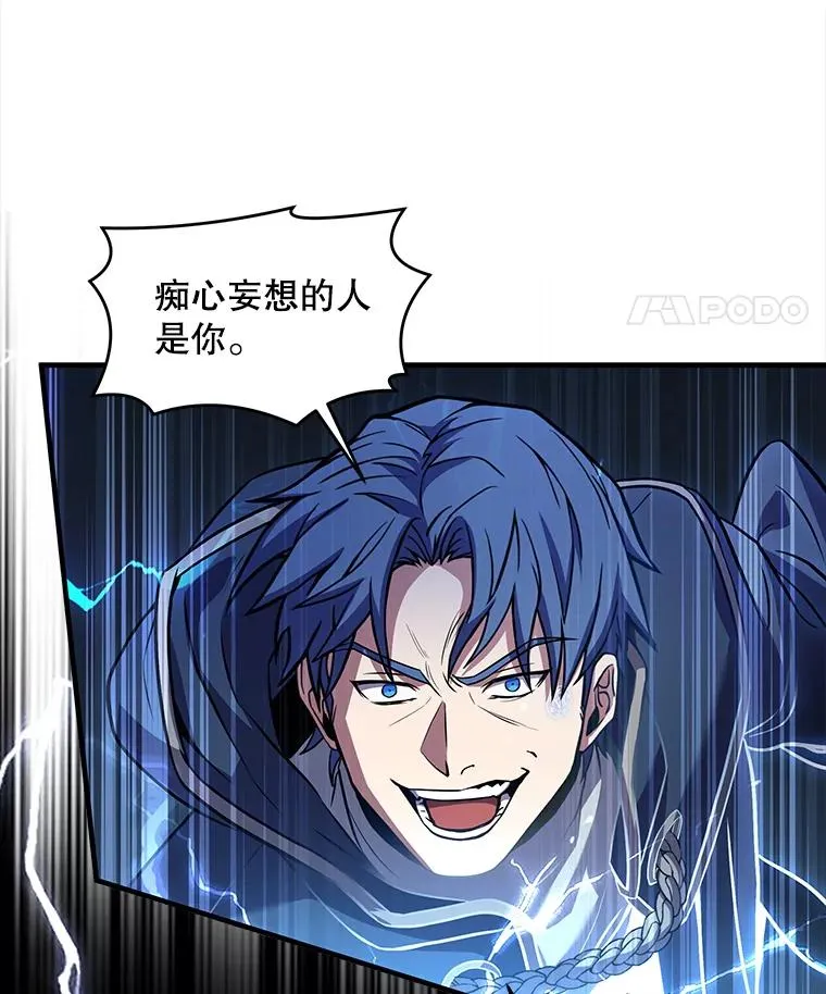 40.雷电对决（1）97