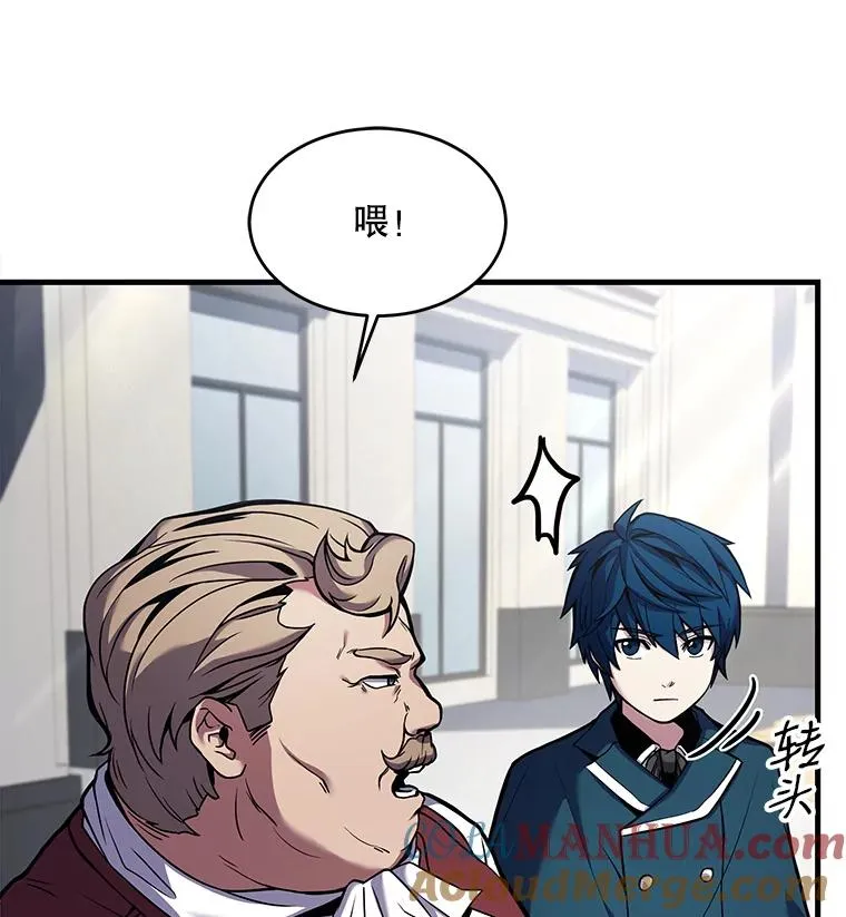 16.讨伐（3）52