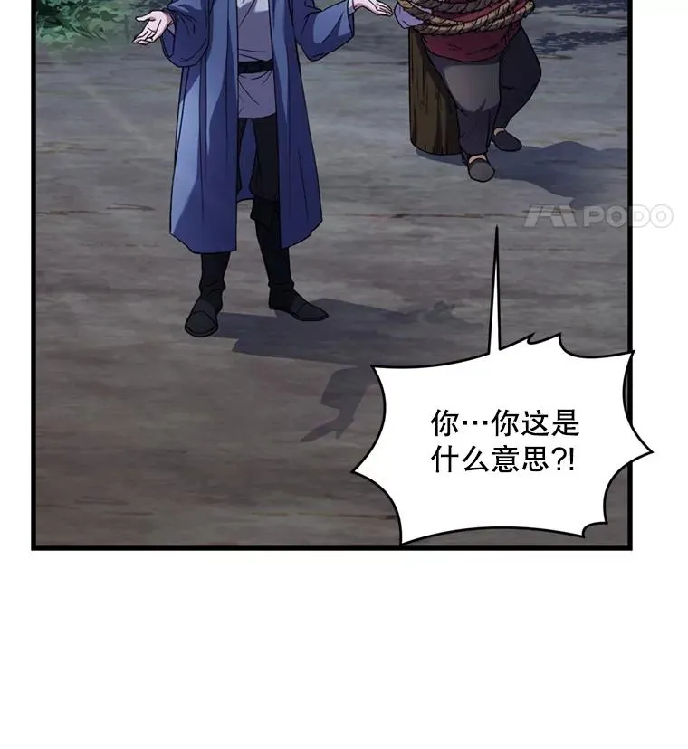 30.寻找布伦托110