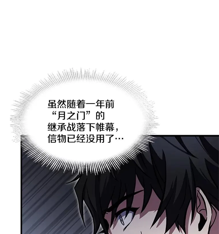 25.寻找传家宝30