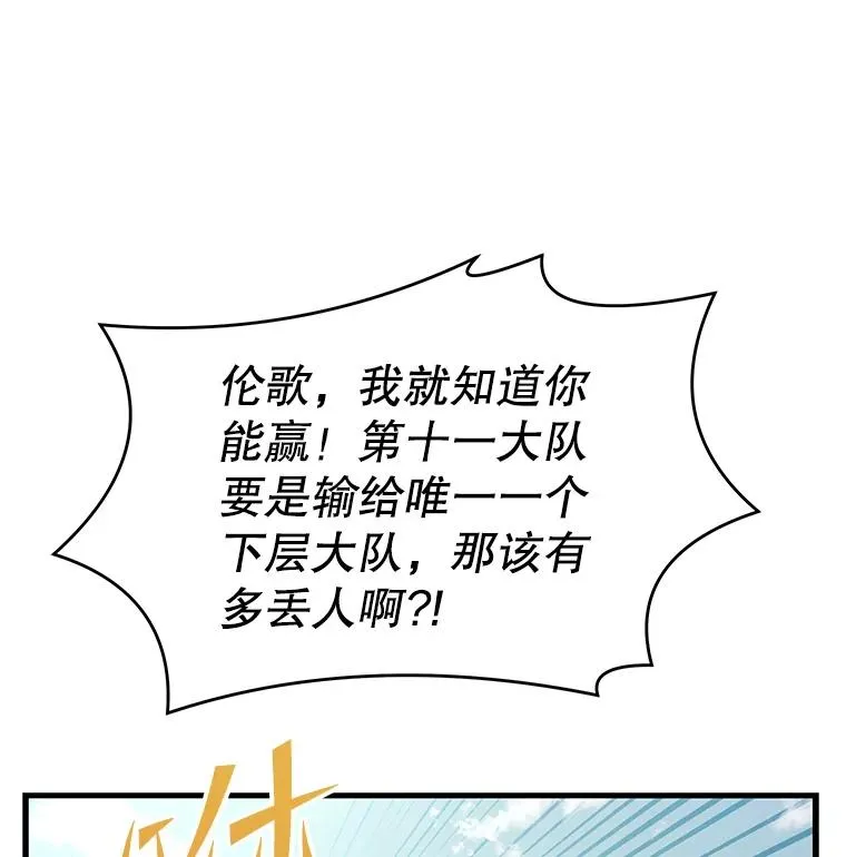 52.贝尔切格斗（1）47