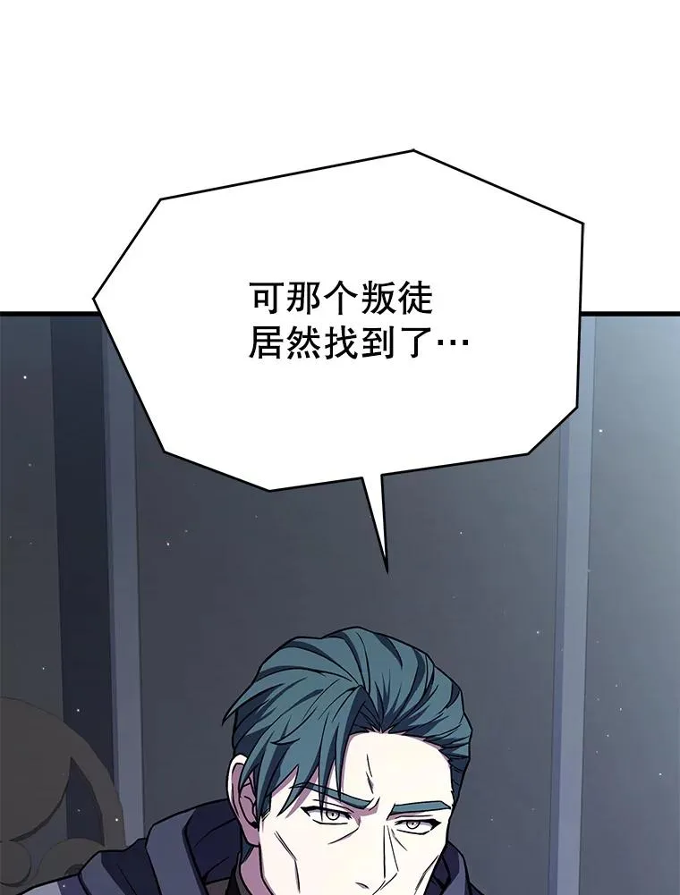 67.战斗魔法师97
