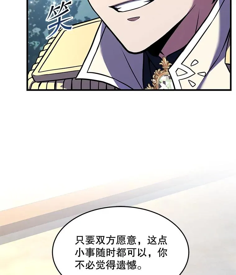 80.争先恐后7