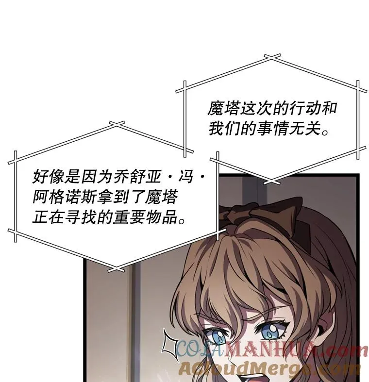 35.打败阿马鲁64