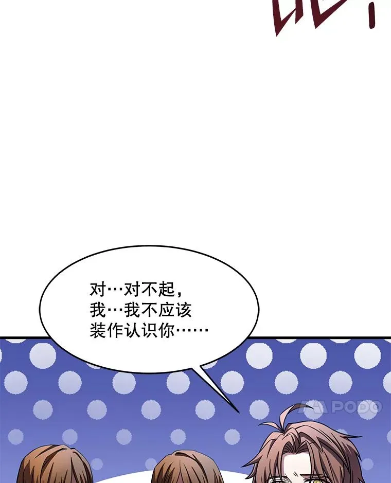 69.抽签会场132