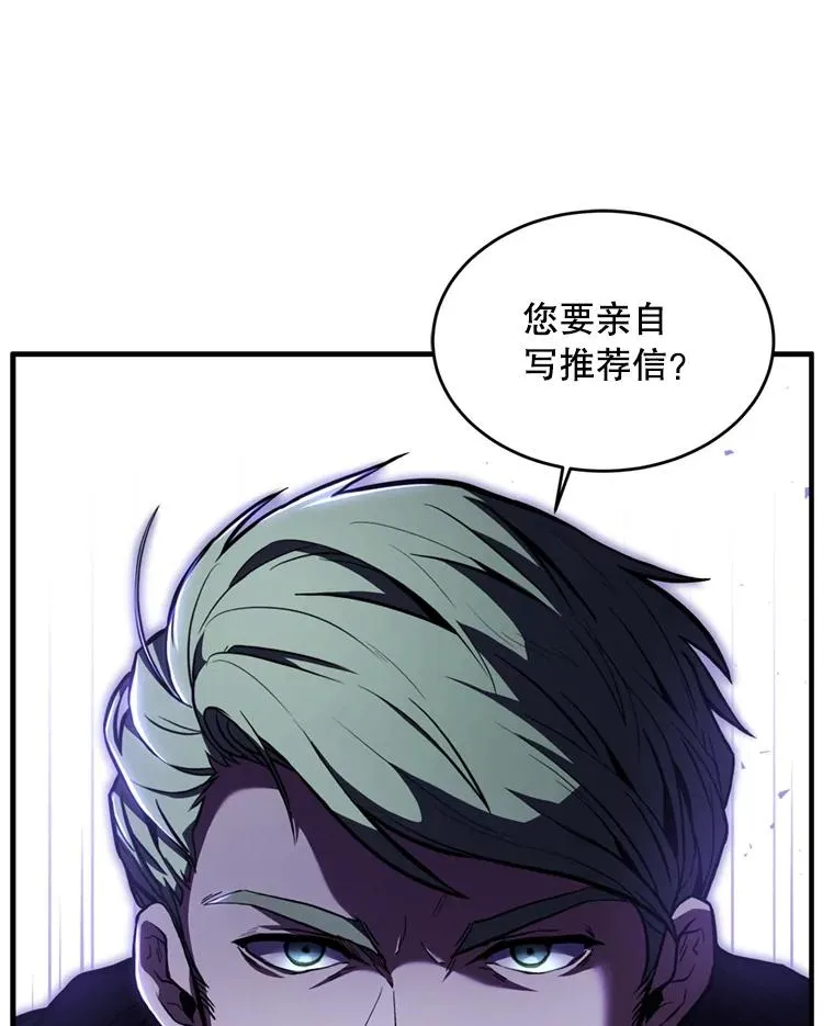 36.拉拢伊卡鲁斯53