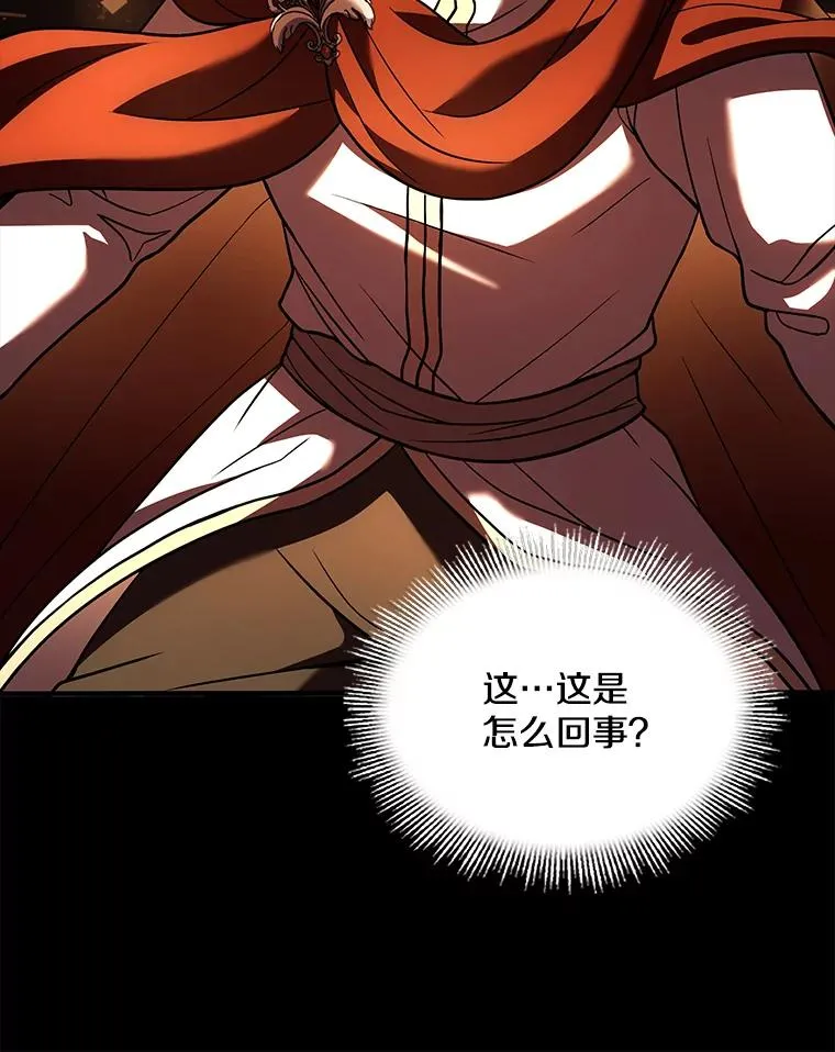 78.新任莱因哈特之王19