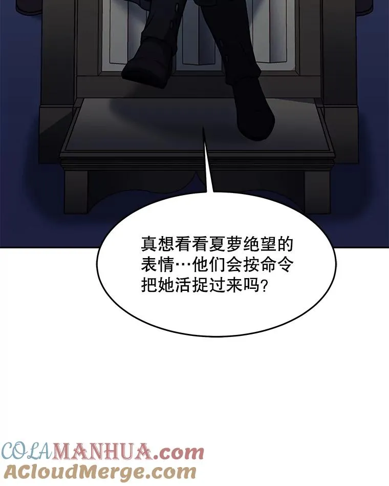 84.激烈交战100