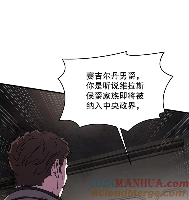 42.惩戒108