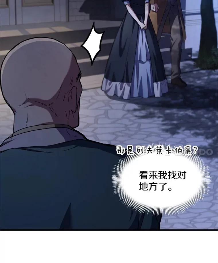 28.讨回戒指99